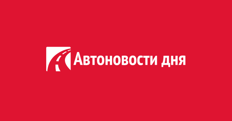 В Санкт-Петербурге протестировали первый тягач БАЗ Обуховского автозавода