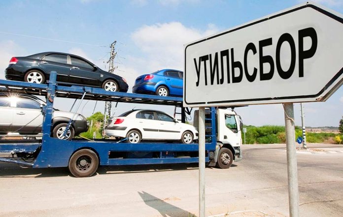 Утилизационный сборв России на автомобили в 2023 году: изменения от 1 августа и 29 октября