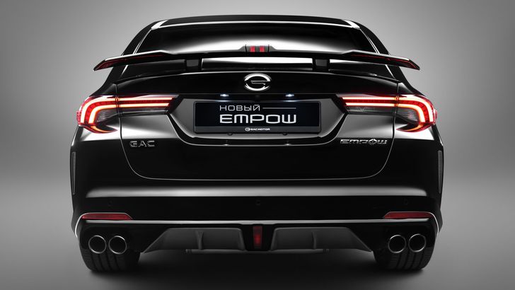 GAC Empow