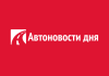 Краш-тесты «Ё-мобиля» запланированы на осень