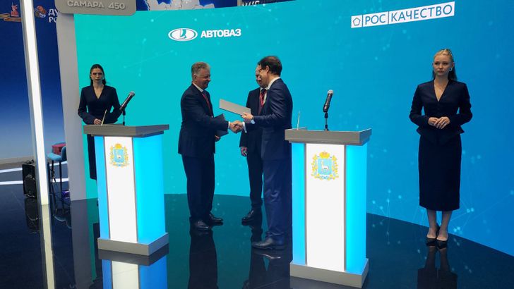 АвтоВАЗ и Роскачество подписали соглашение о сотрудничестве АвтоВАЗ и Роскачество подписали соглашение о сотрудничестве