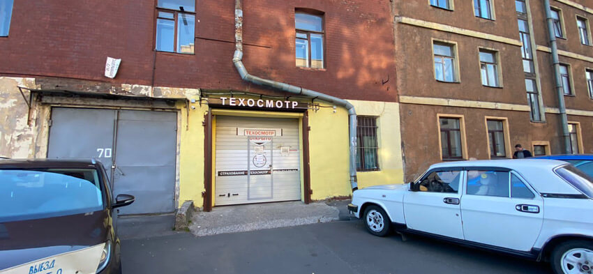 Открытие пункта технического осмотра АВТОПОЧТА