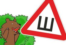 The “Spikes” identification mark is no longer valid. The “Spikes” identification mark is no longer valid.