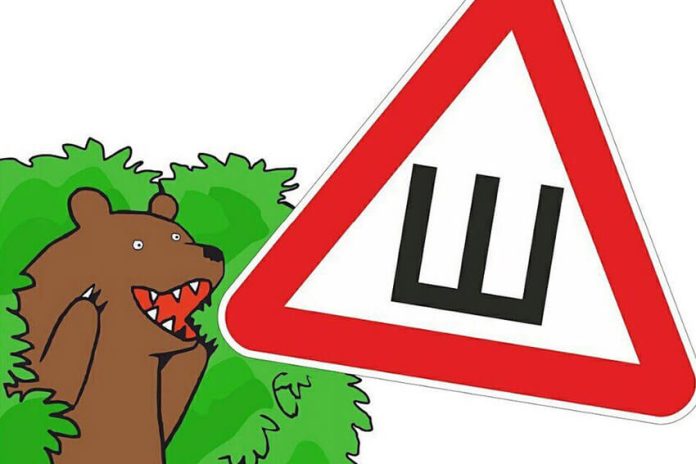 The “Spikes” identification mark is no longer valid.