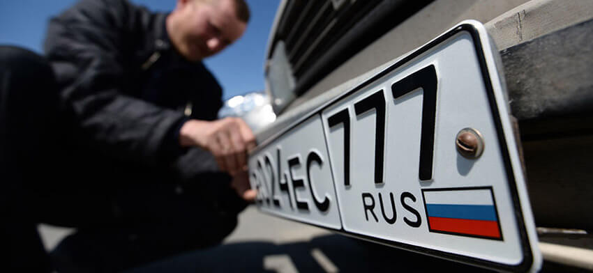 Госномера меняют размер и форму Госномера меняют размер и форму