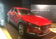 Mazda held the premiere of the Mazda CX-30 crossover in Moscow. Mazda held the premiere of the Mazda CX-30 crossover in Moscow.