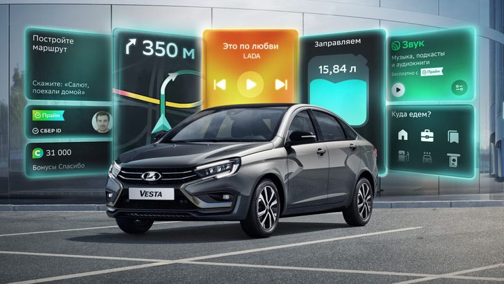 Такого не было никогда: АвтоВАЗ рассказал про новую функцию «Лады» за 1,6 млн рублей