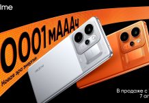 Realme P4 Power: Record-Breaking Battery and AMOLED Display Now Available in Europe Realme P4 Power: Record-Breaking Battery and AMOLED Display Now Available in Europe