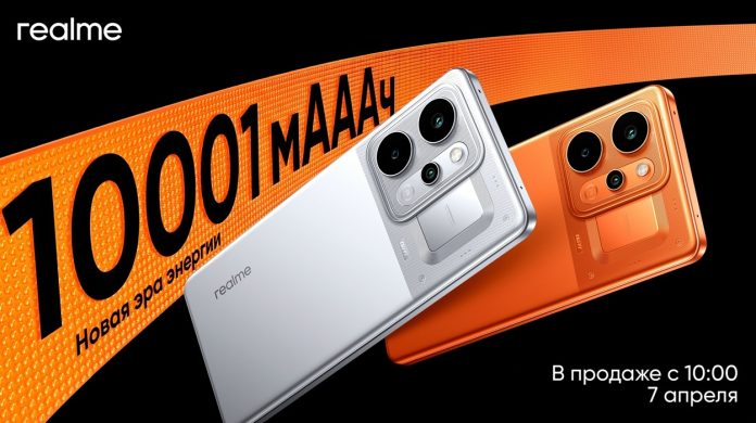 realme_p4_power-08-144141408.jpg Realme P4 Power: Record-Breaking Battery and AMOLED Display Now Available in Europe