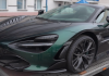 A confiscated McLaren is back at auction, with the price dropping – Auto Online A confiscated McLaren is back at auction, with the price dropping – Auto Online