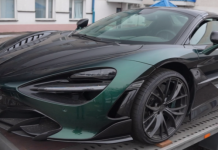 A confiscated McLaren is back at auction, with the price dropping – Auto Online A confiscated McLaren is back at auction, with the price dropping – Auto Online