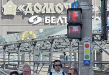 Unusual traffic lights with text and animation have appeared in Minsk – Auto Online Unusual traffic lights with text and animation have appeared in Minsk – Auto Online
