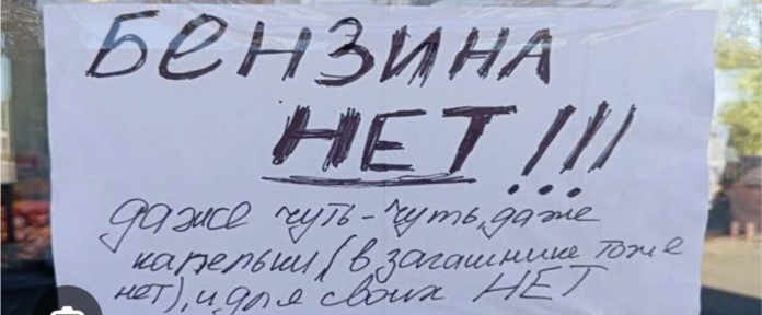 Gas station queues and fuel limits: is it worth driving to Crimea now?