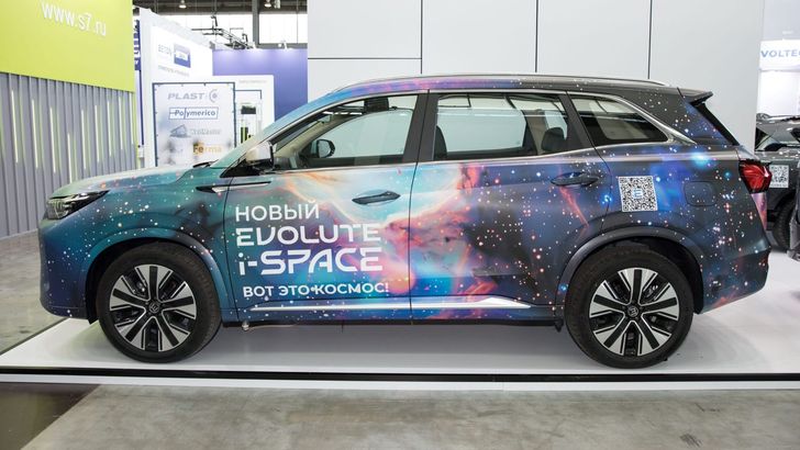 Evolute i-Space