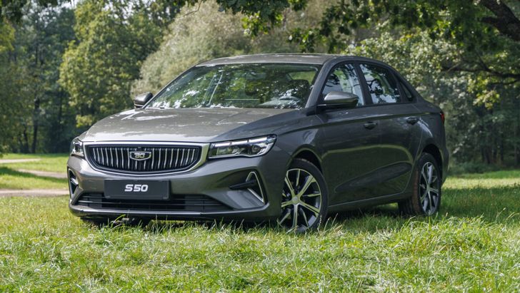 Belgee S50