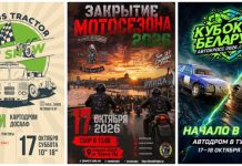 The long-awaited TBT Show, the season-ending motorsports event, and autocross. Weekend schedule – Auto Online The long-awaited TBT Show, the season-ending motorsports event, and autocross. Weekend schedule – Auto Online